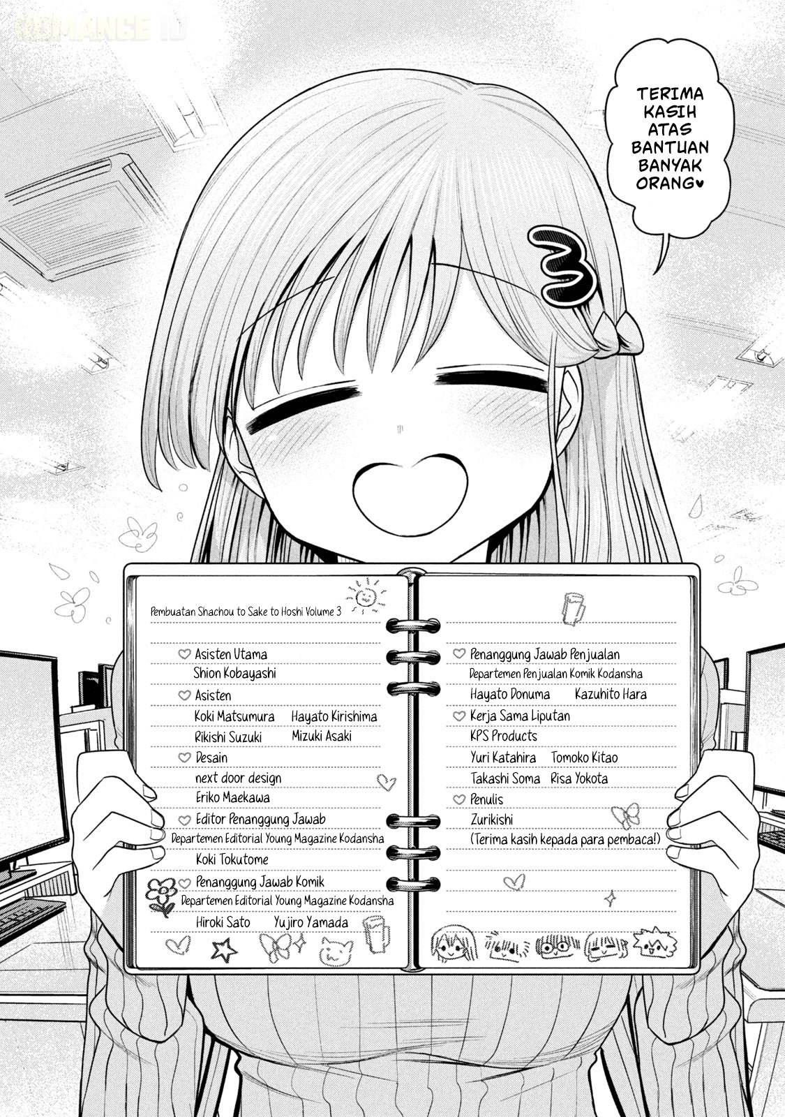 ページ 23