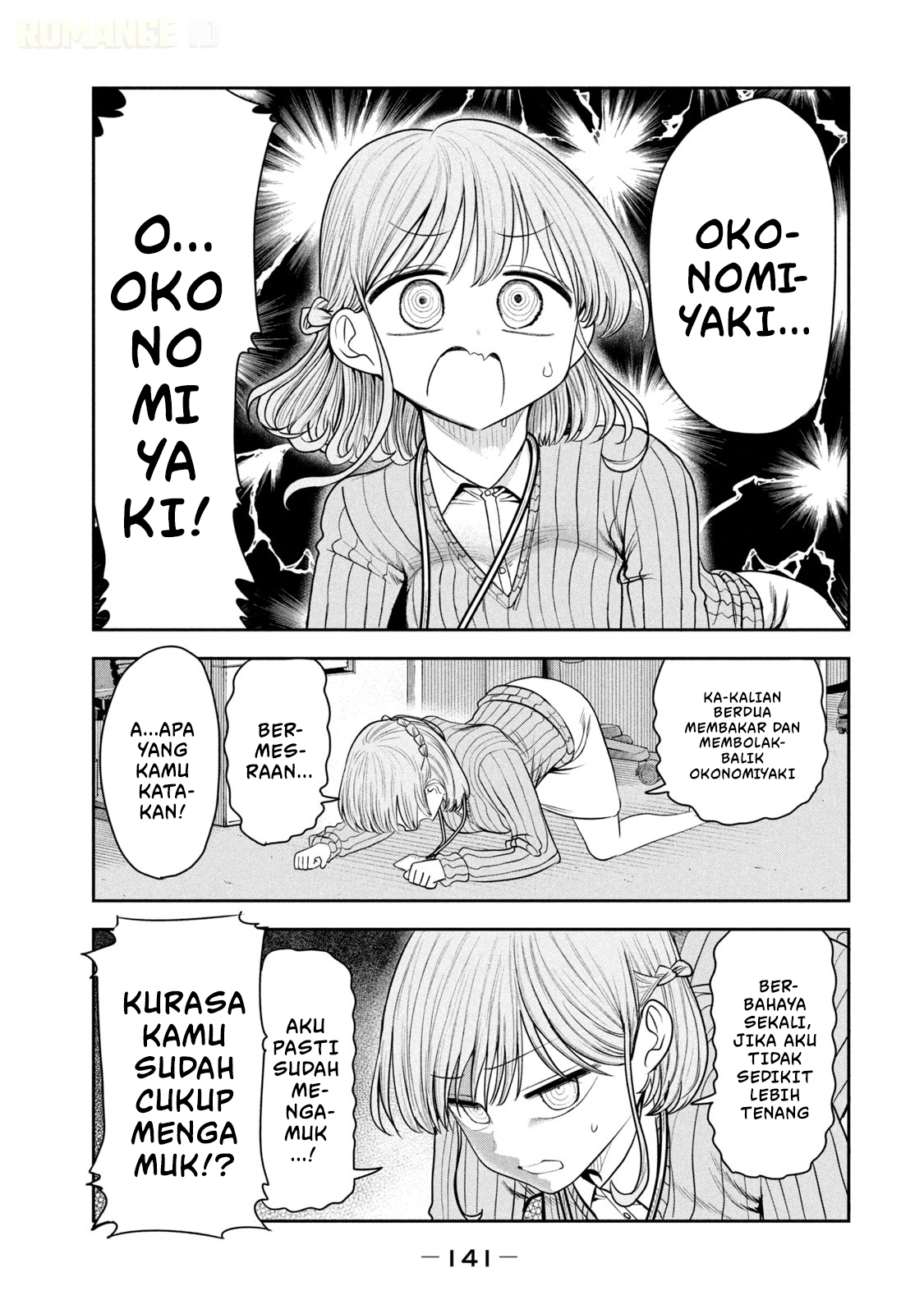 ページ 6