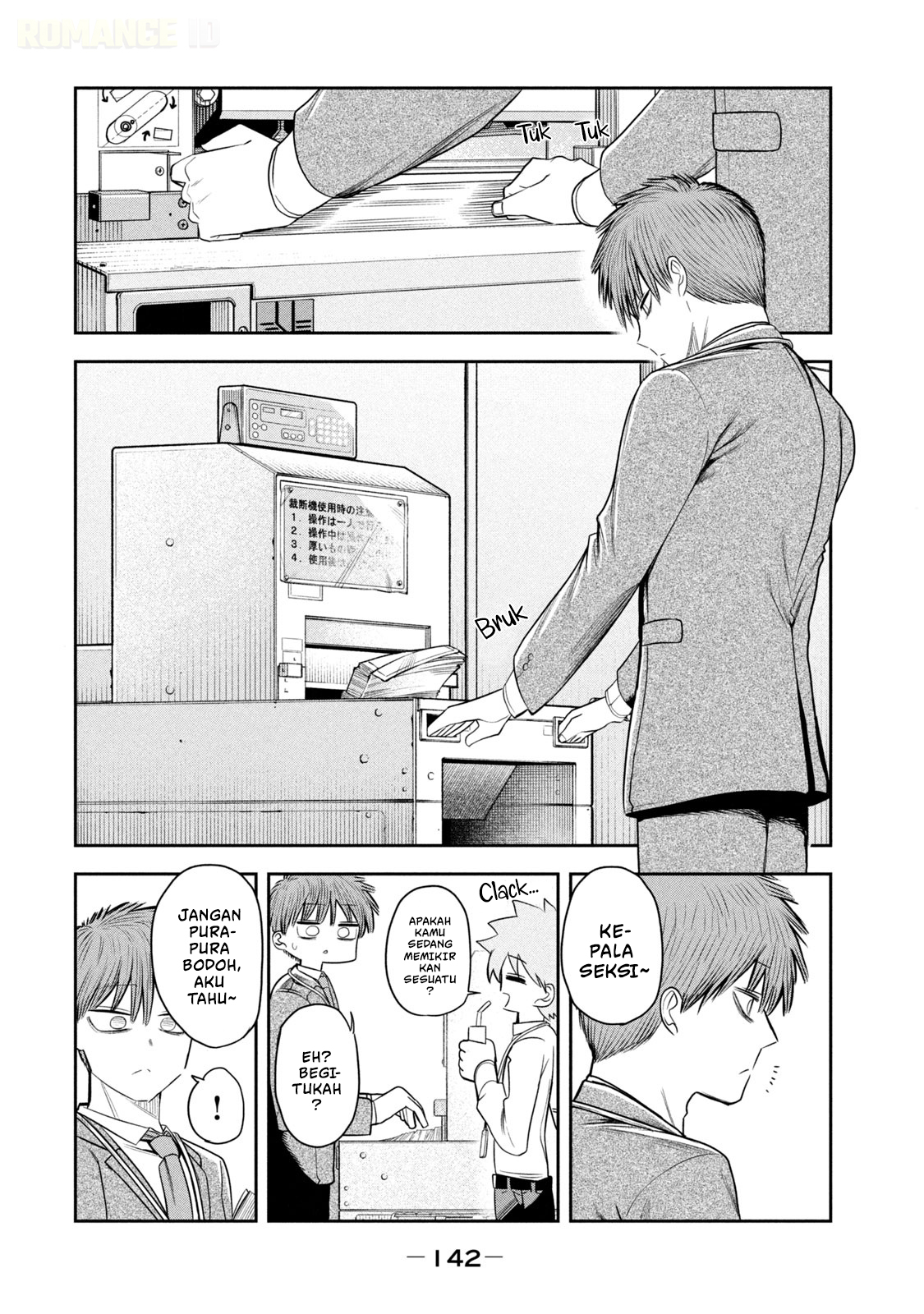 ページ 7