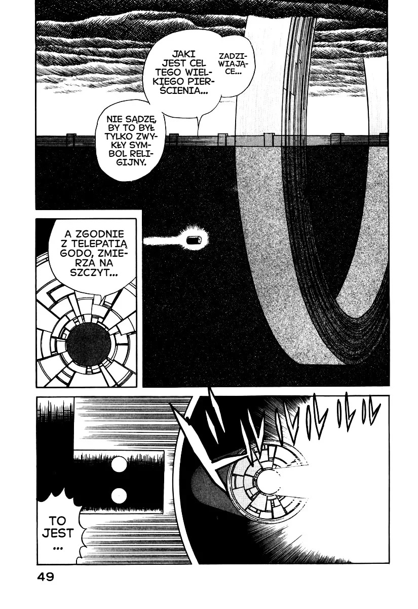 ページ 12