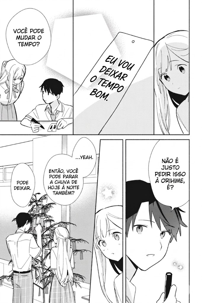 ページ 8