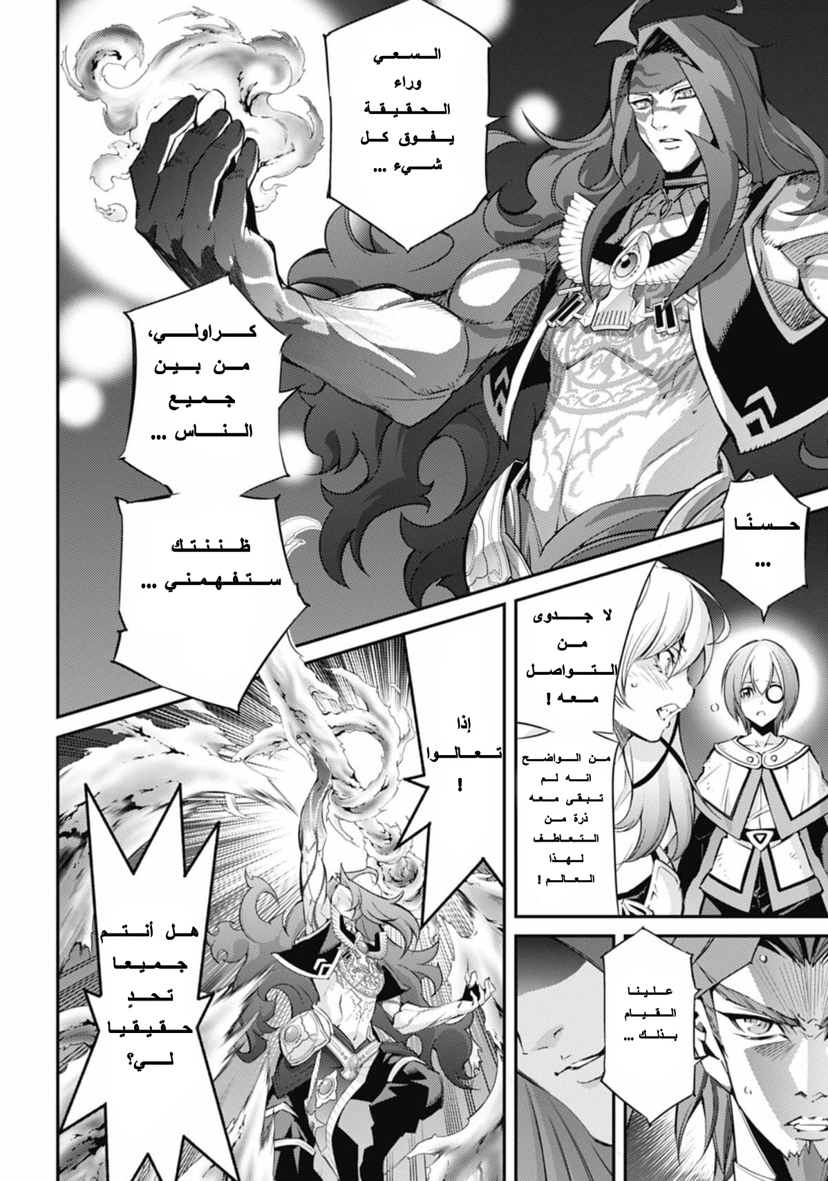 ページ 11