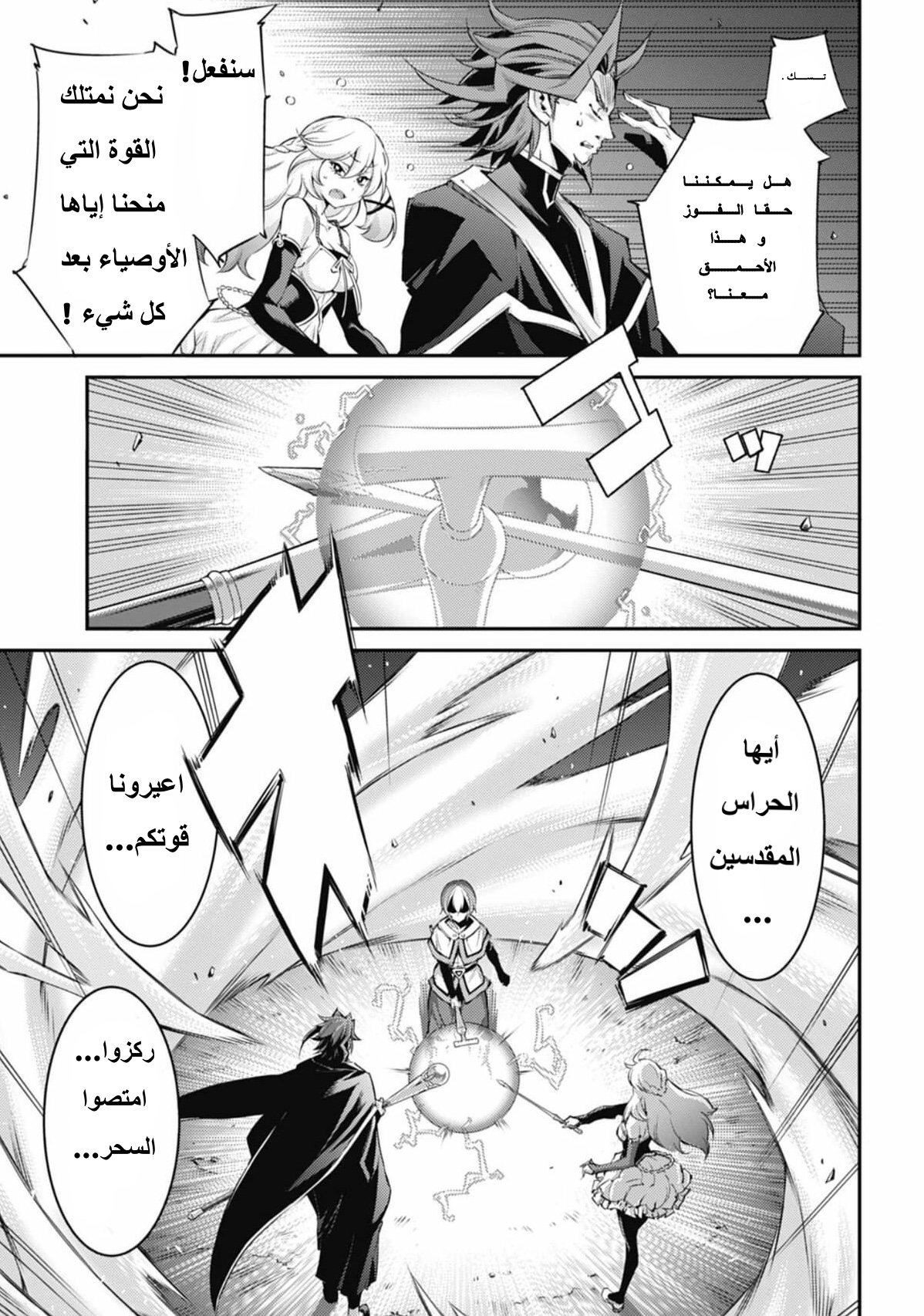 ページ 14