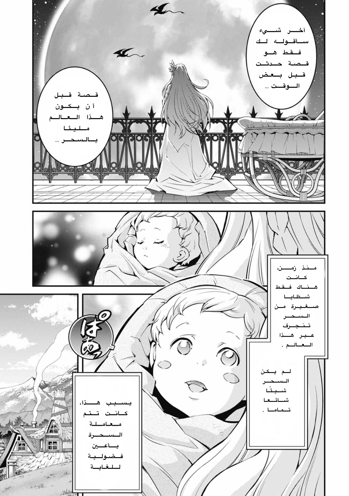 ページ 4