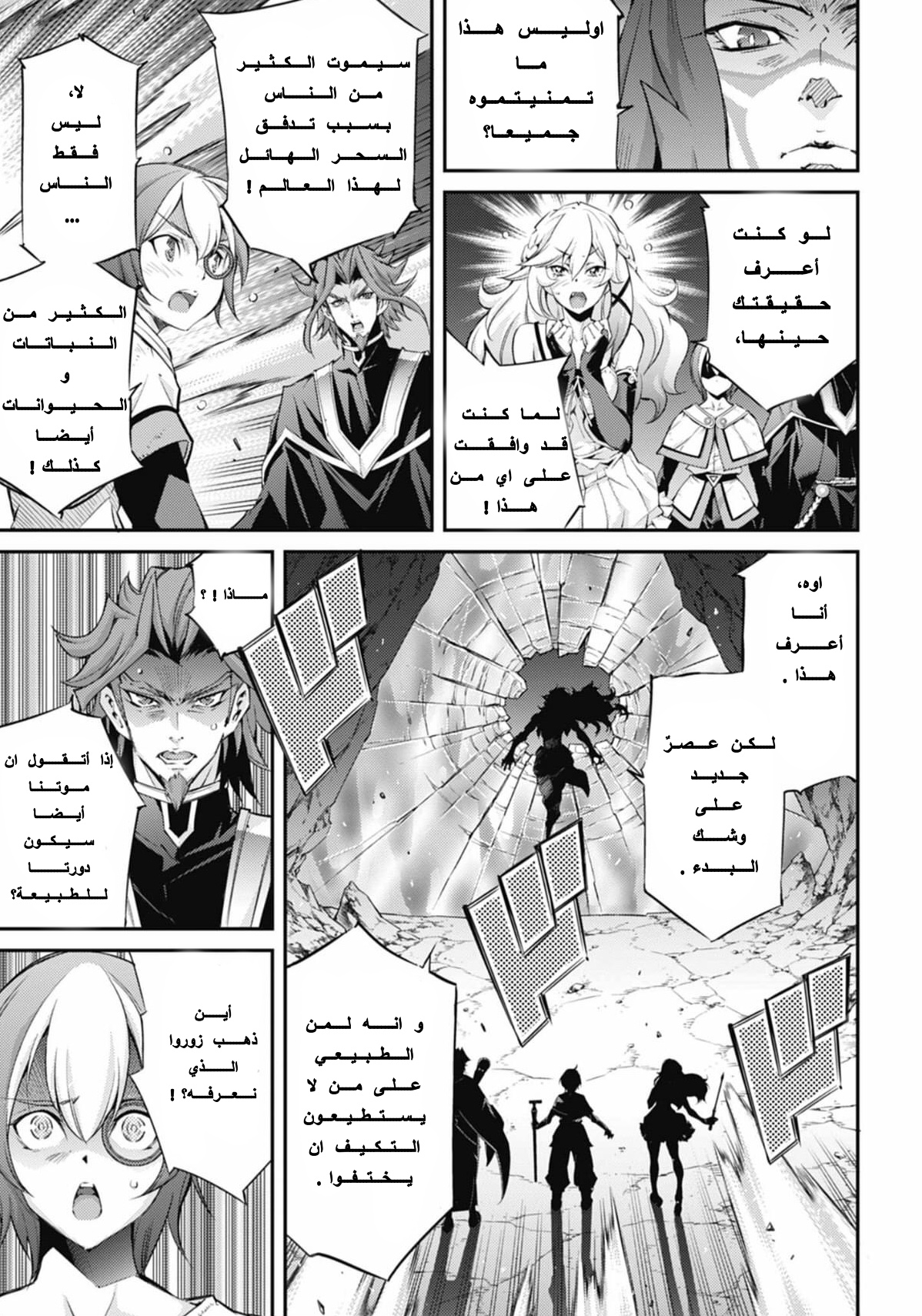 ページ 10