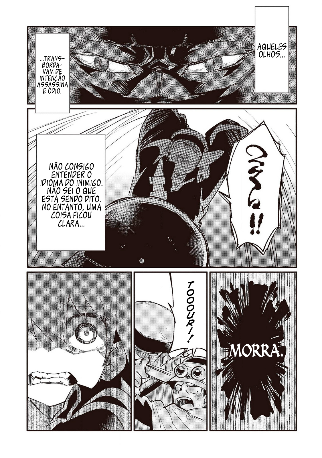 ページ 2