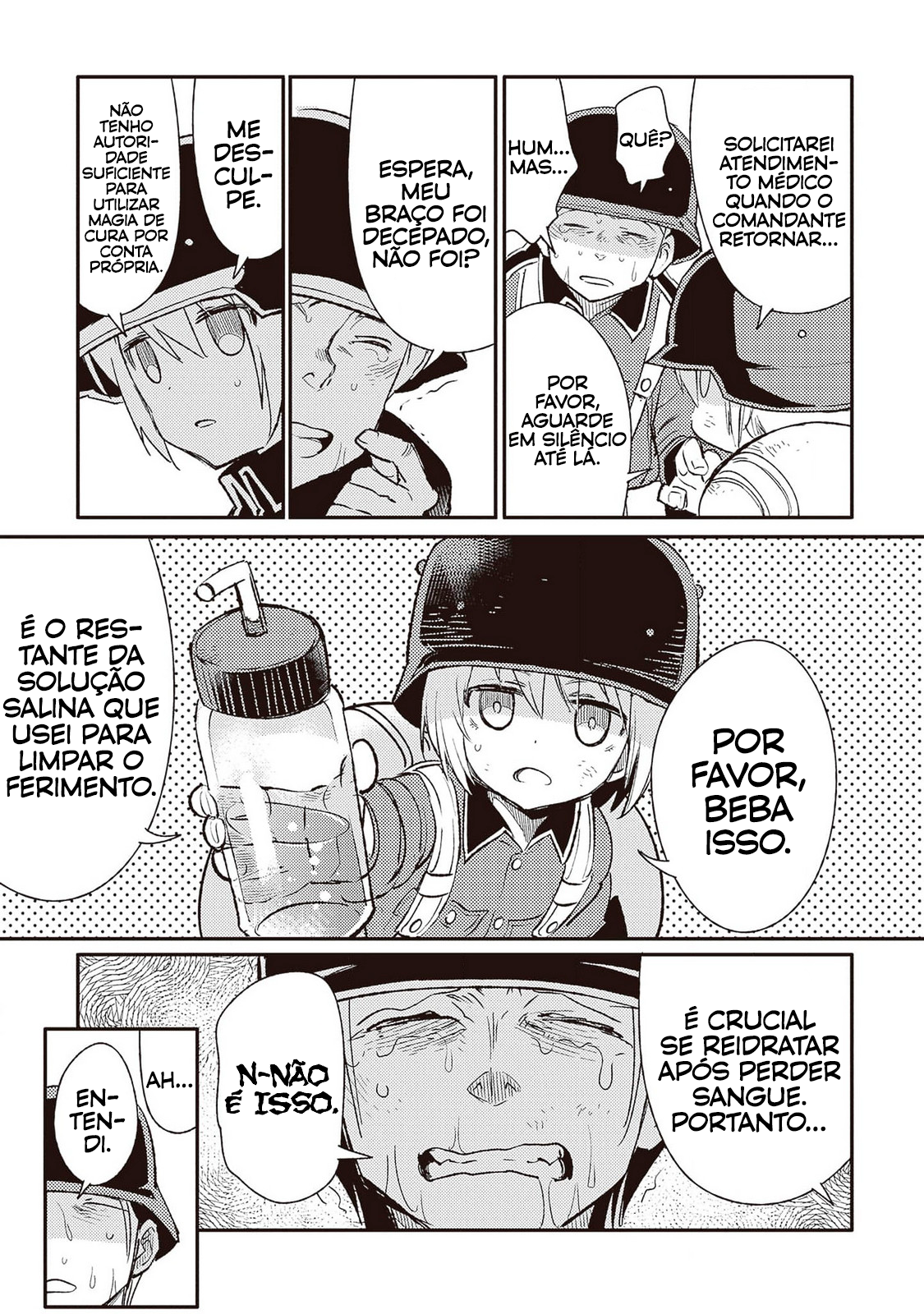 ページ 12