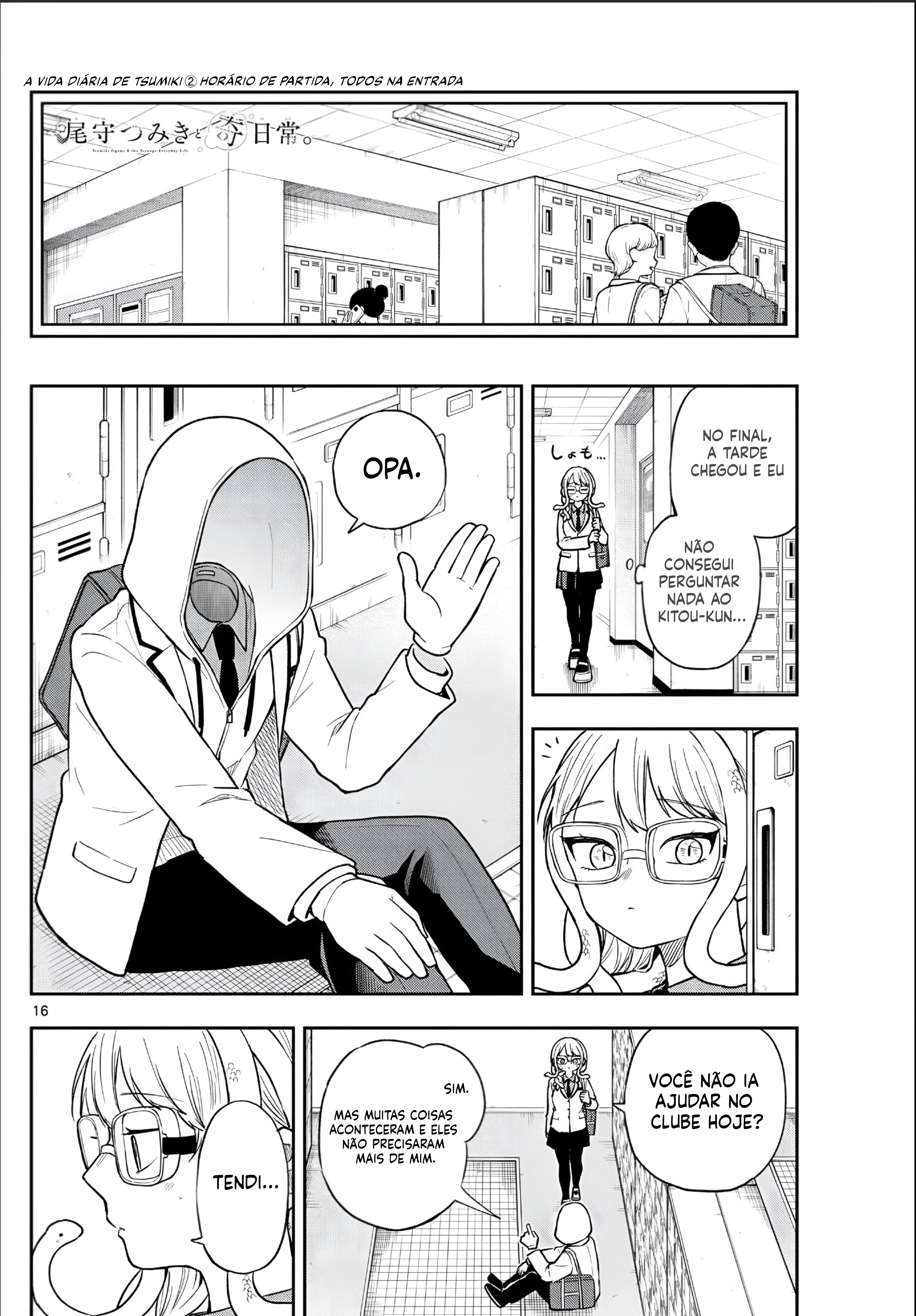 ページ 17