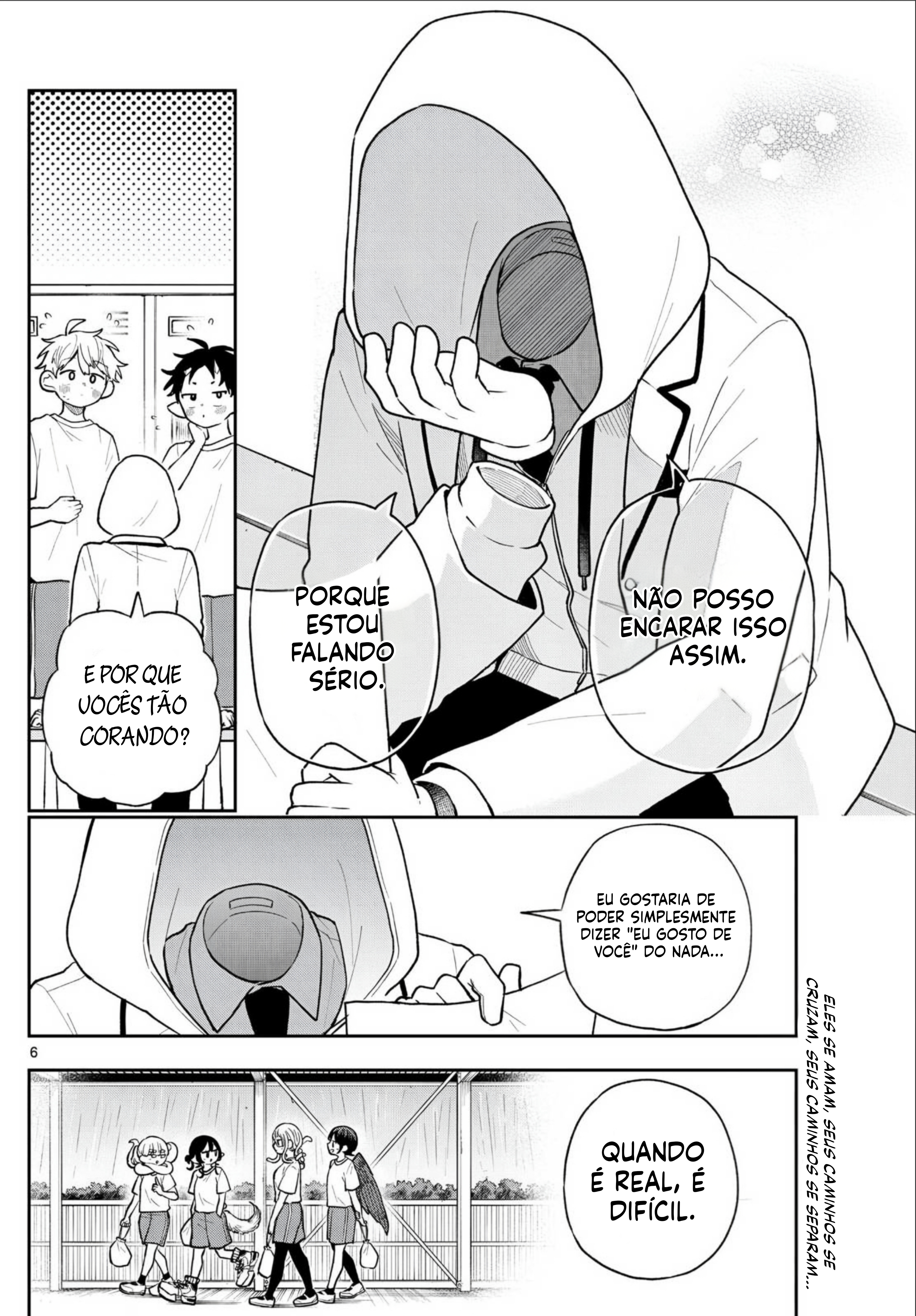ページ 7