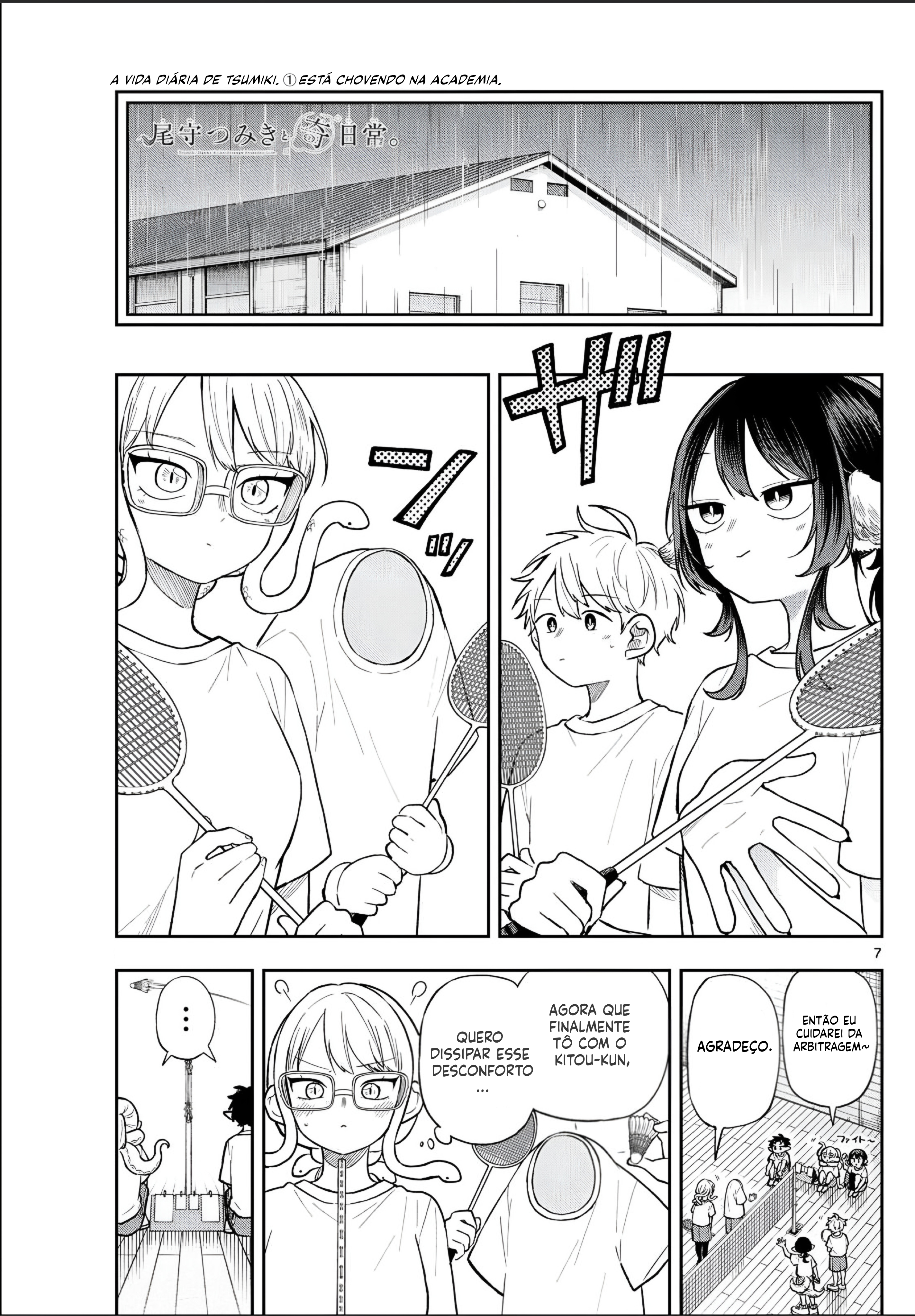 ページ 8