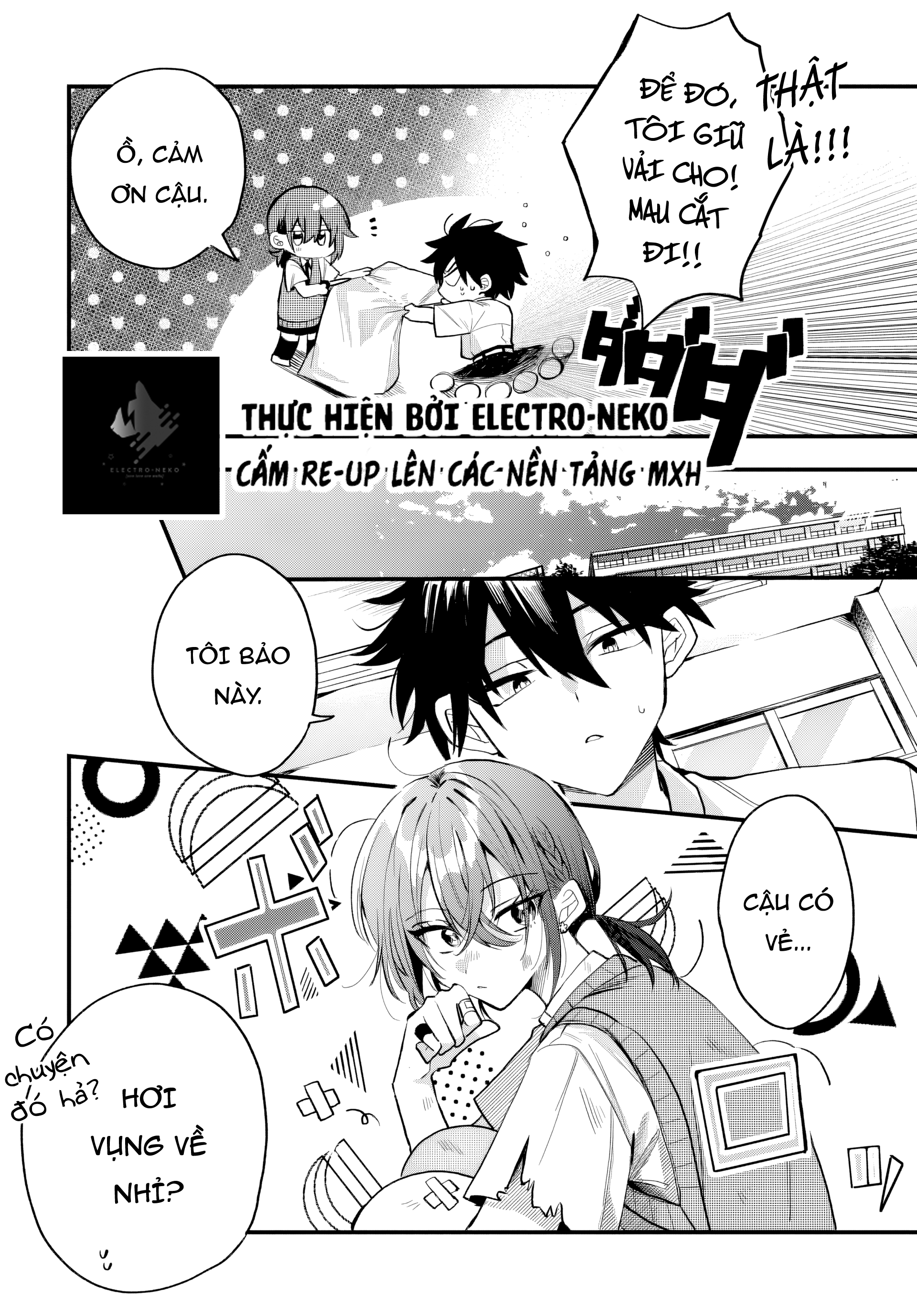 ページ 12