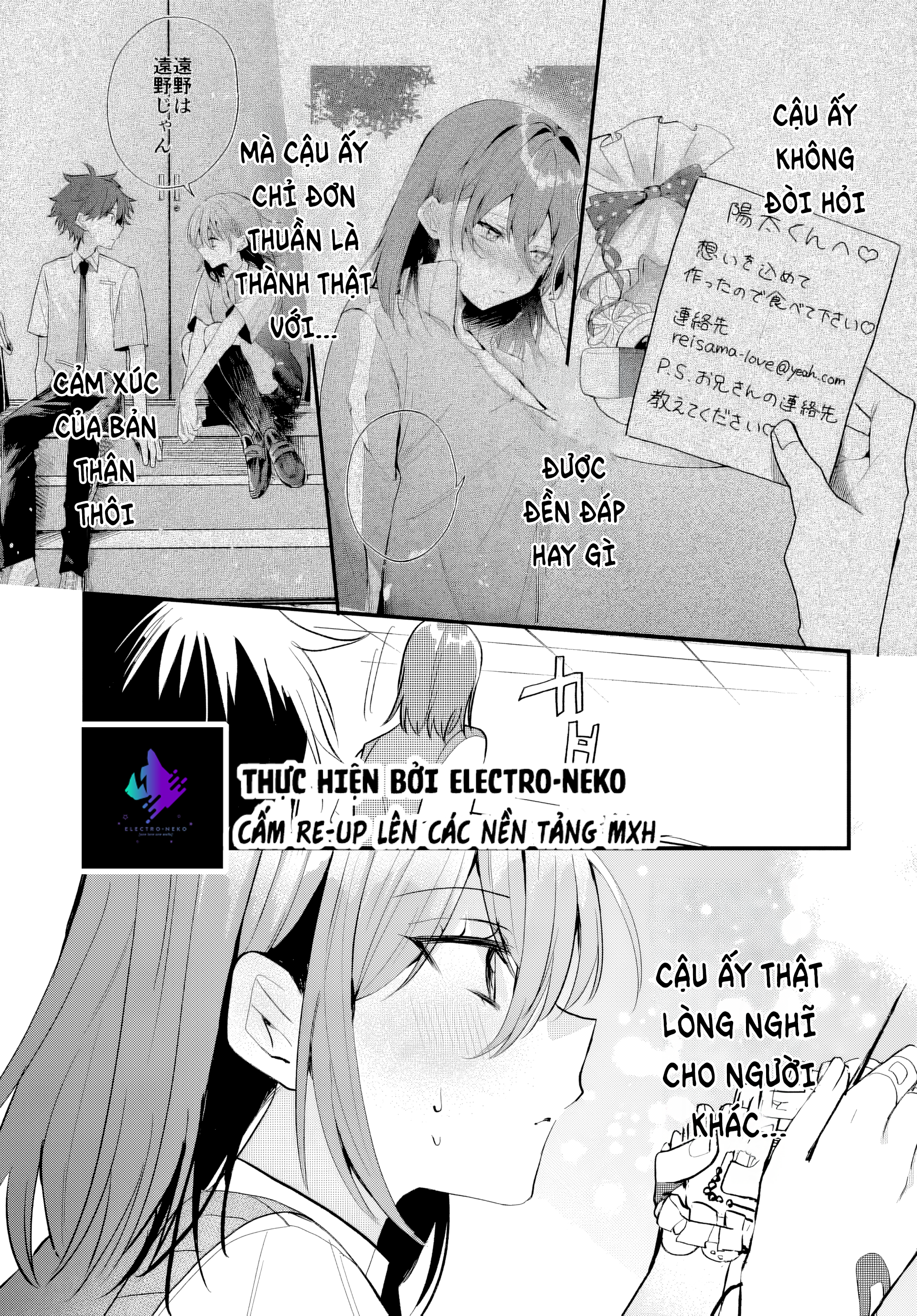 ページ 25
