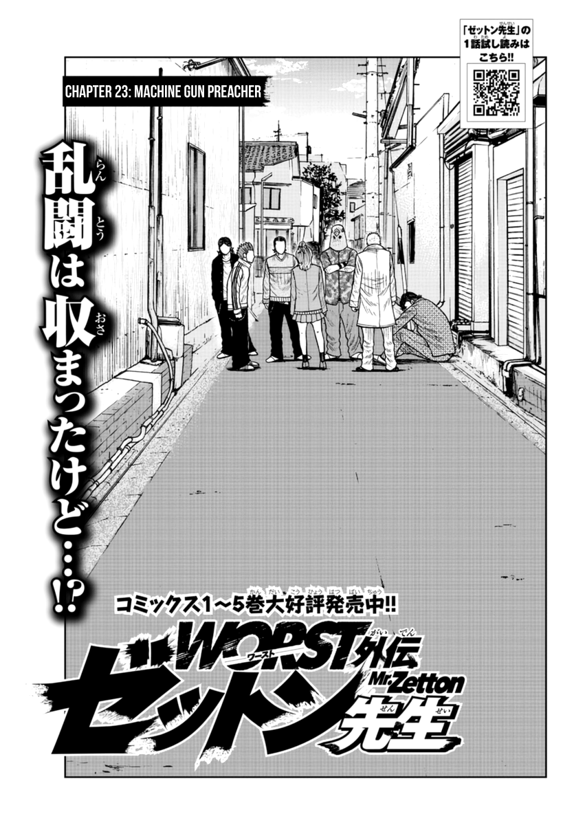 ページ 2
