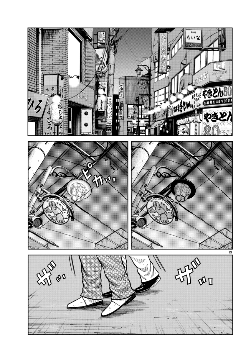 ページ 20