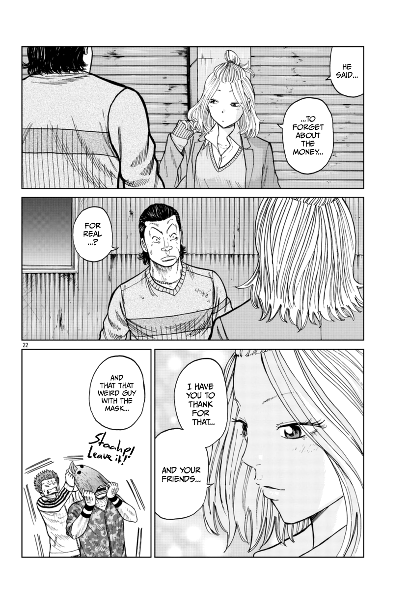 ページ 23