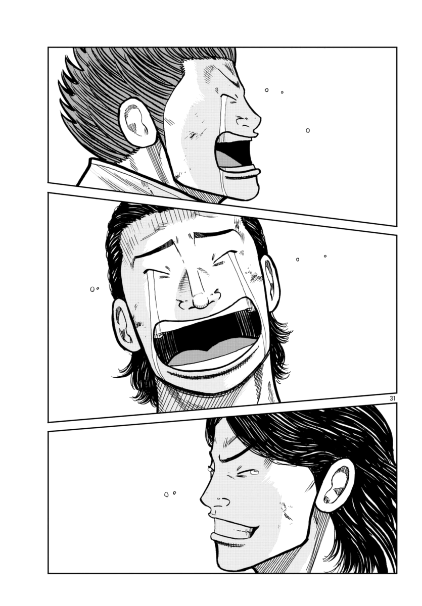 ページ 32