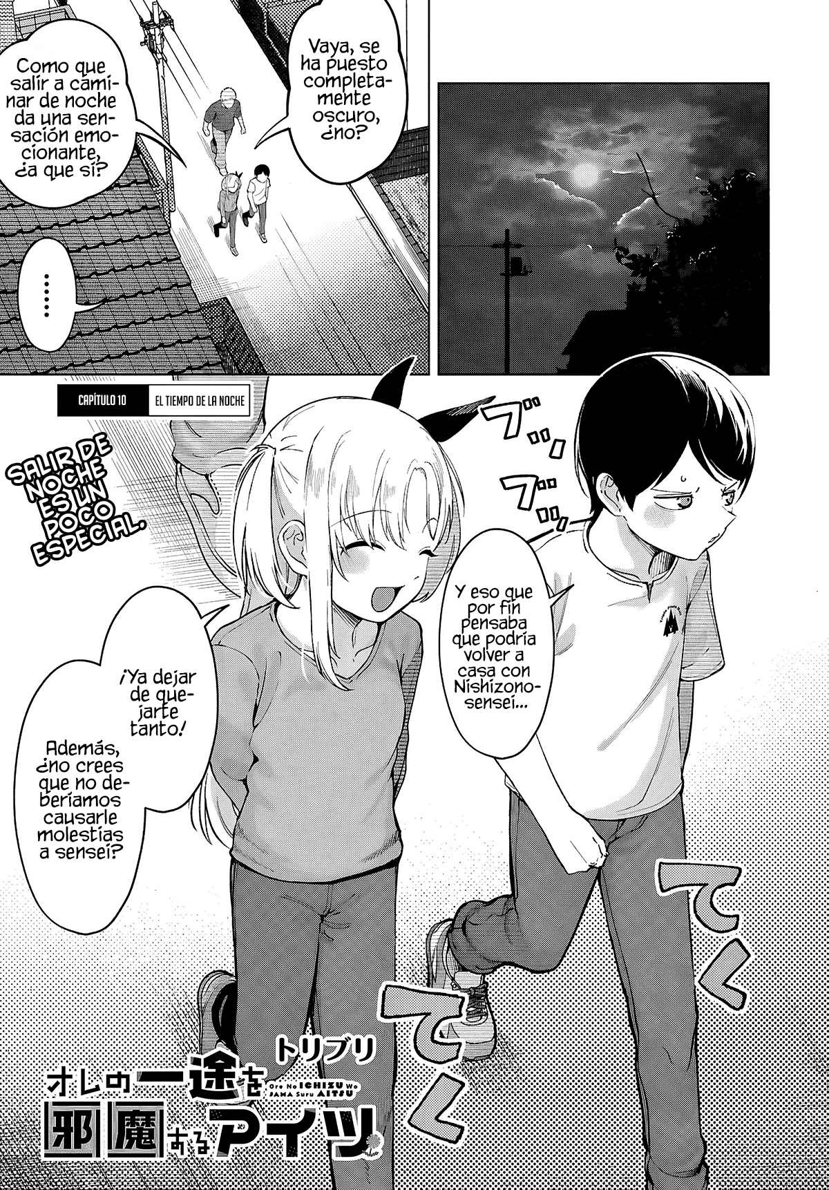 ページ 3