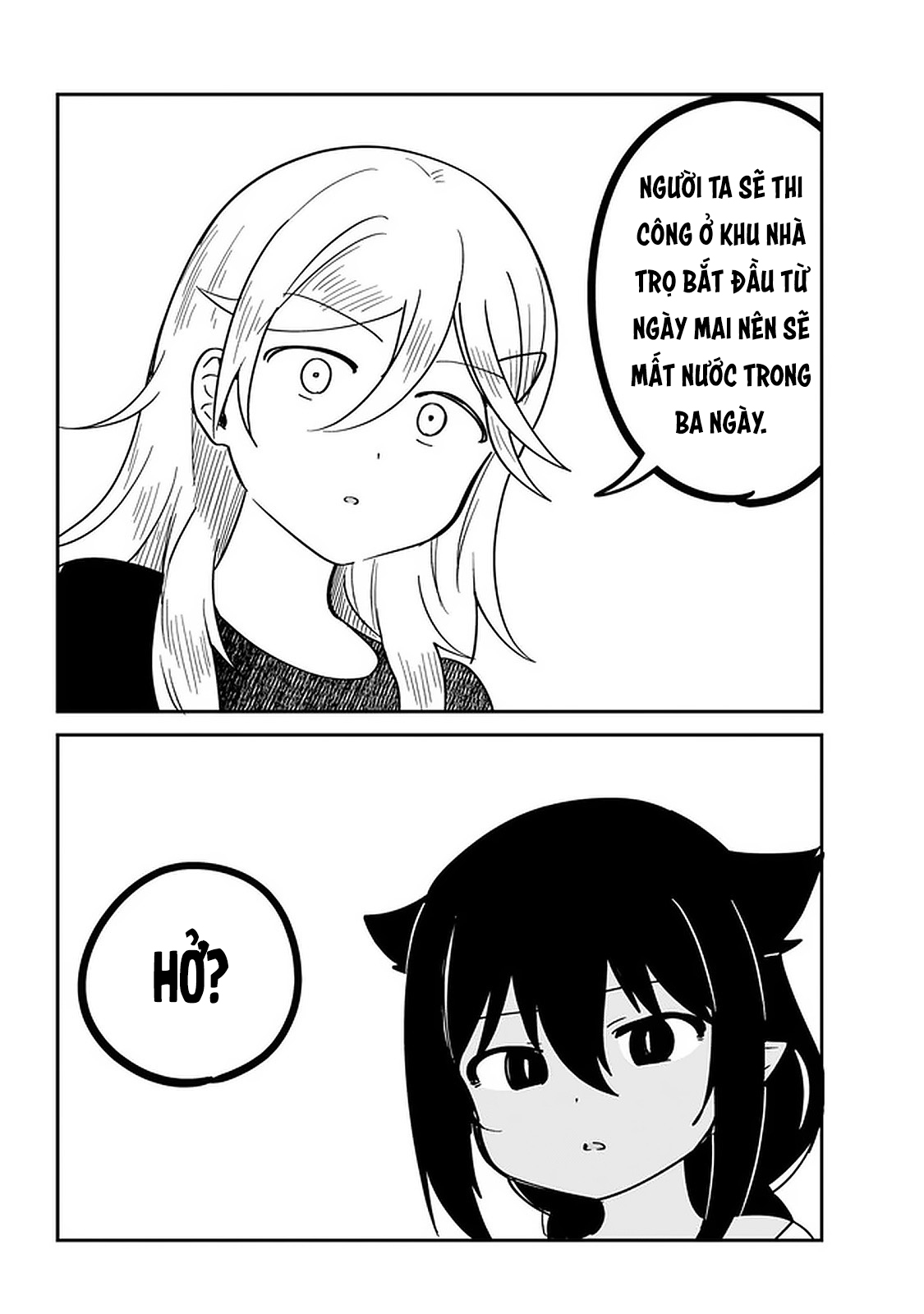 ページ 2