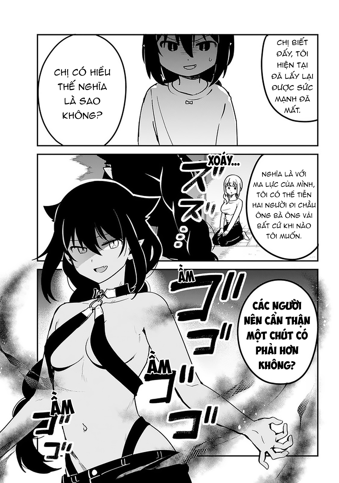 ページ 11