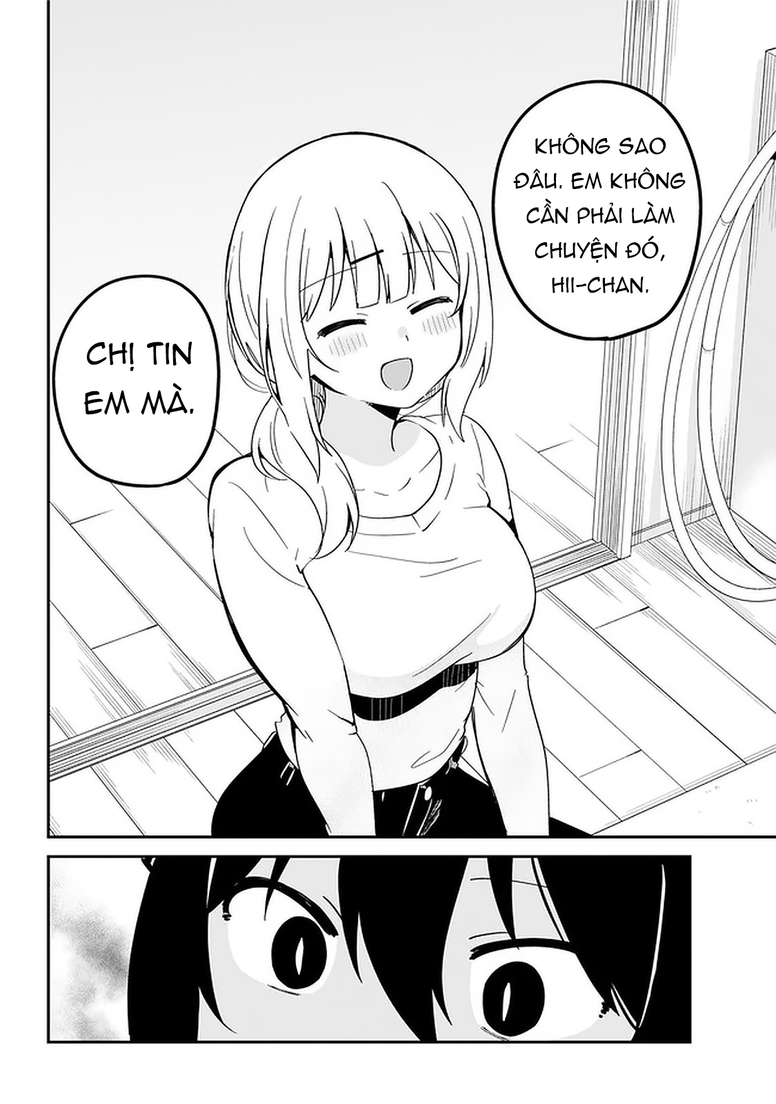 ページ 12