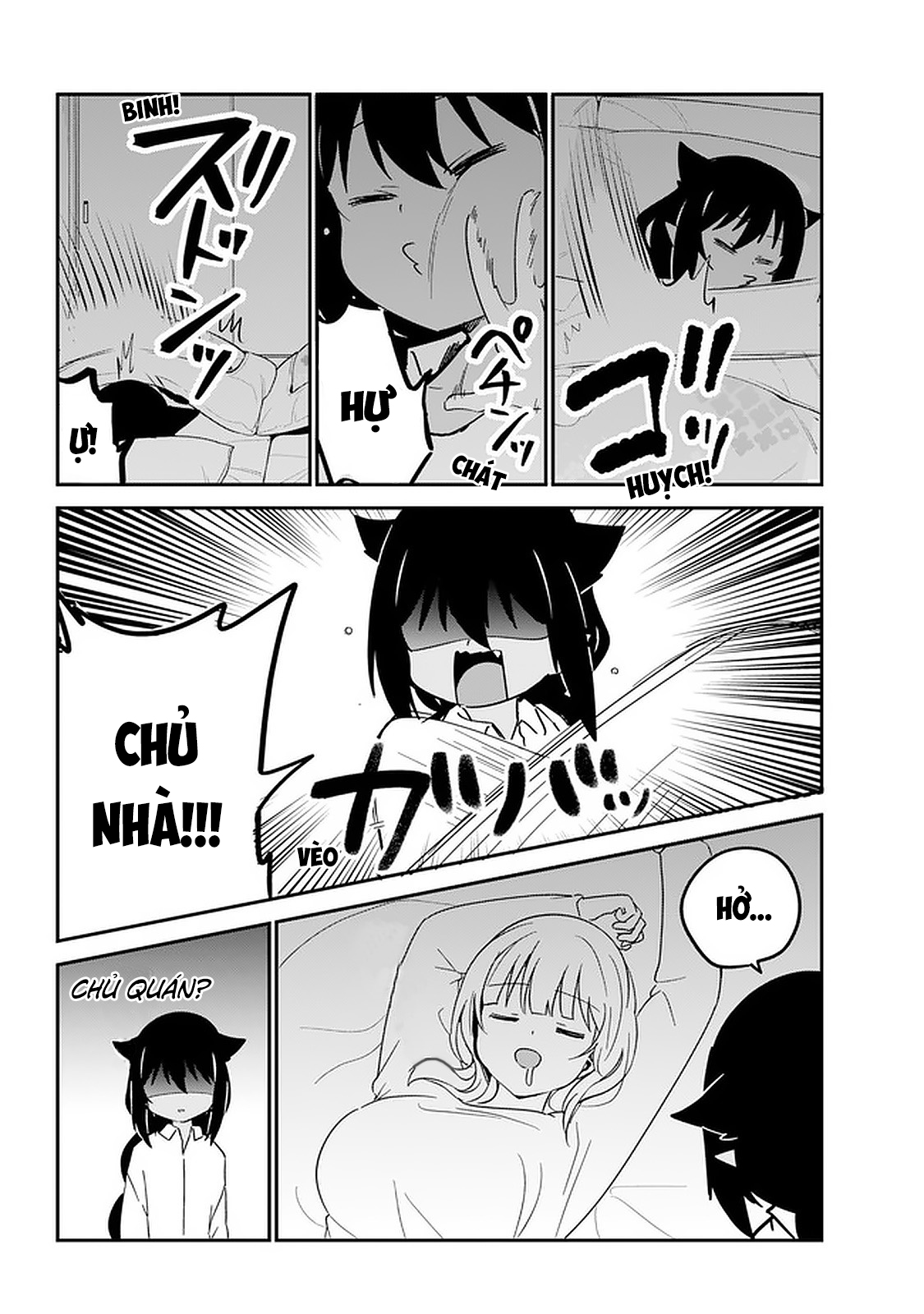 ページ 16