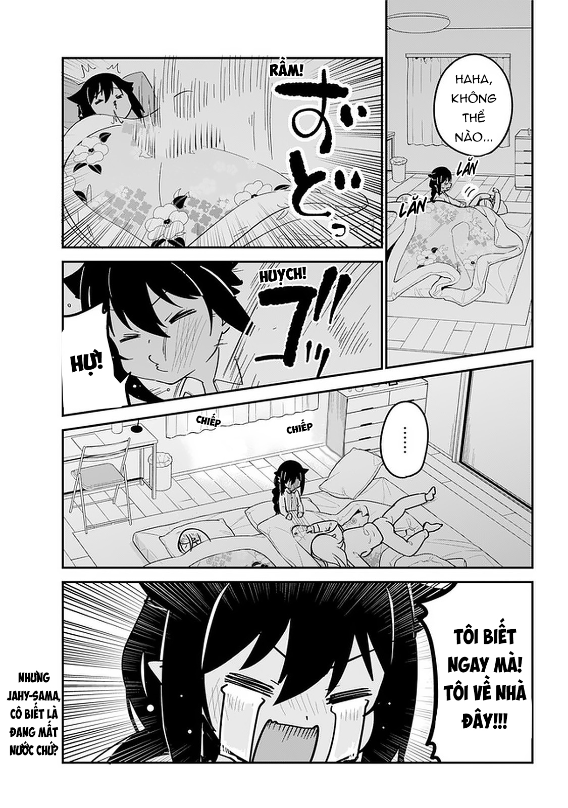 ページ 17