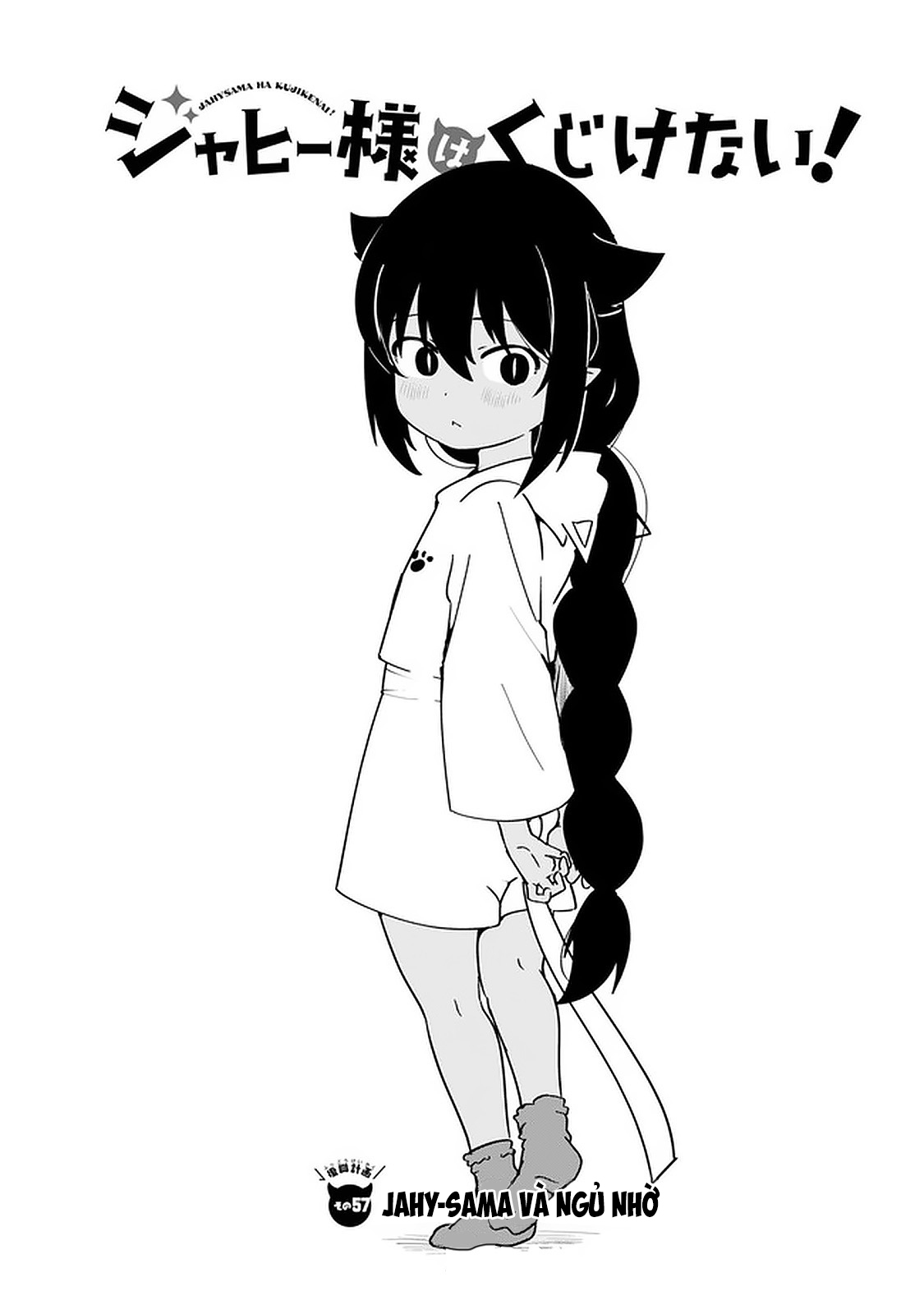 ページ 3
