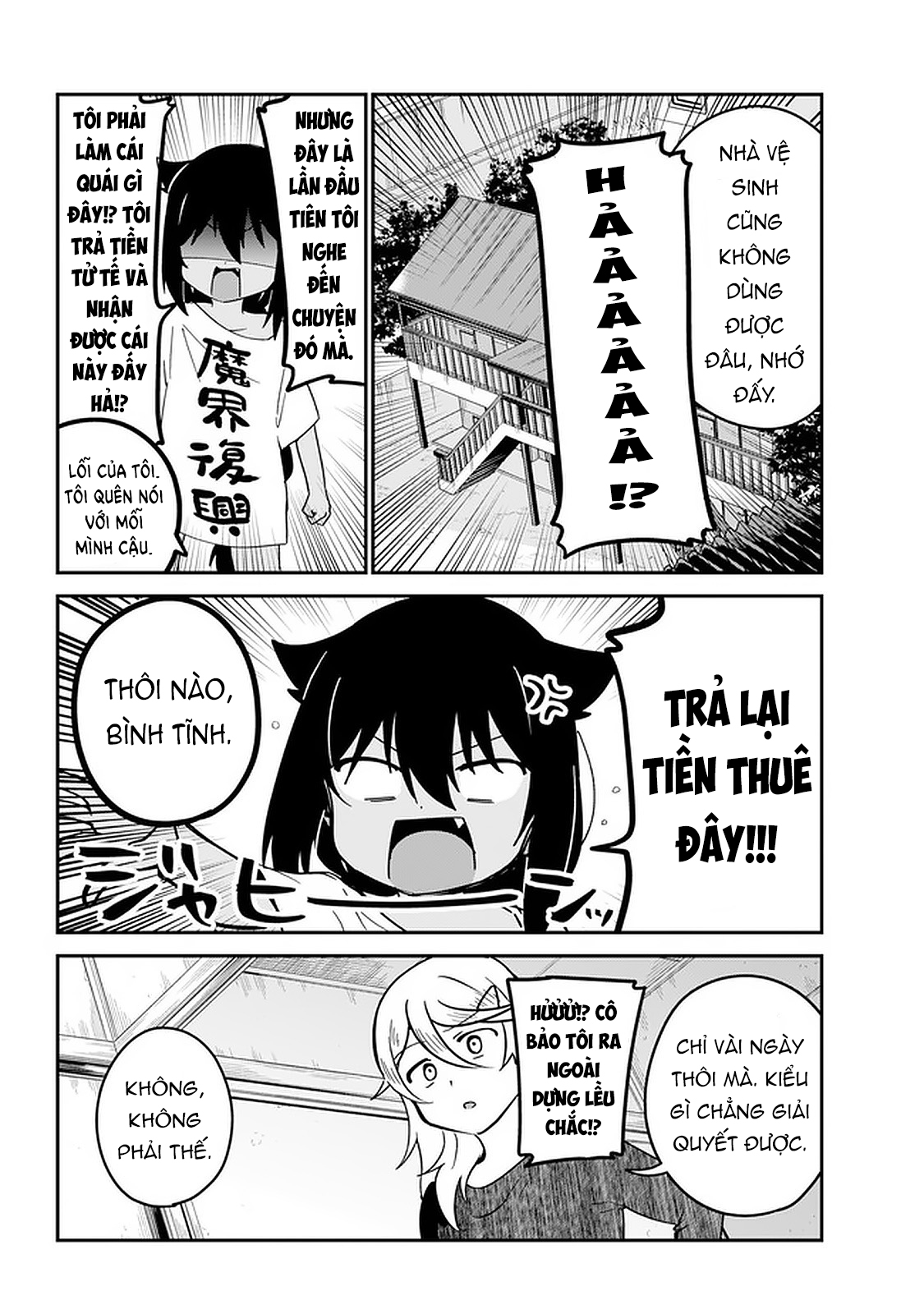 ページ 4