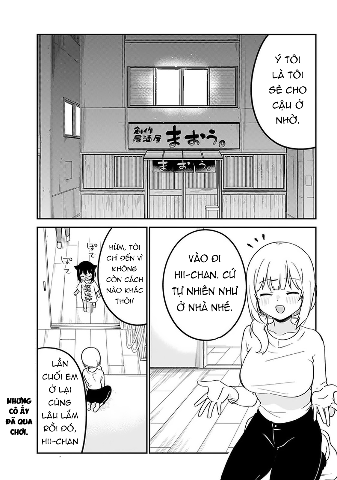ページ 5
