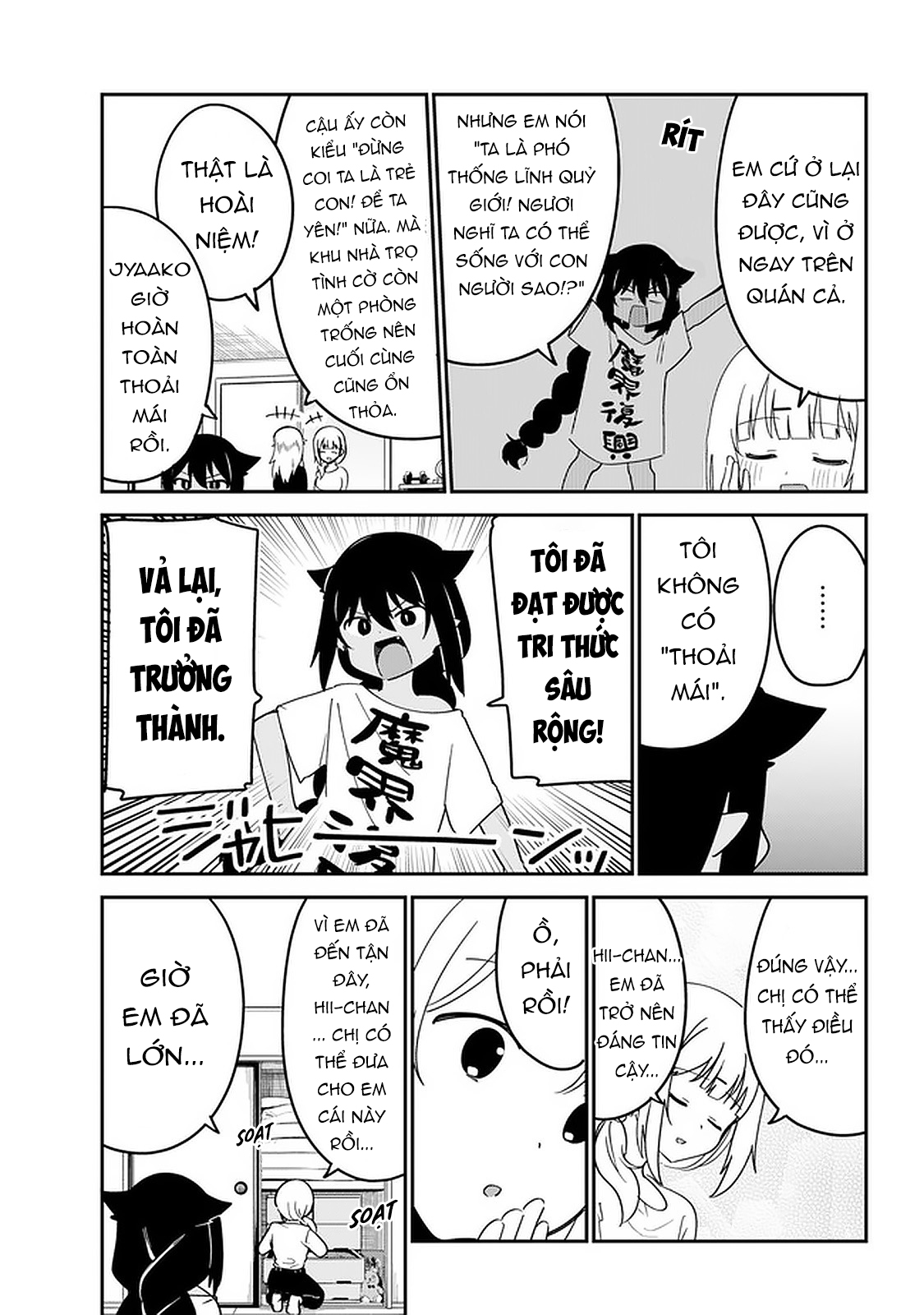 ページ 7