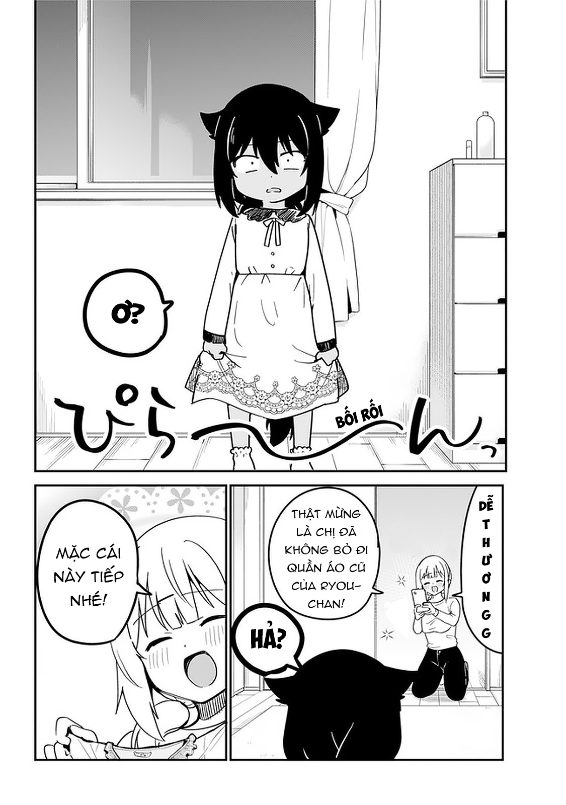 ページ 8