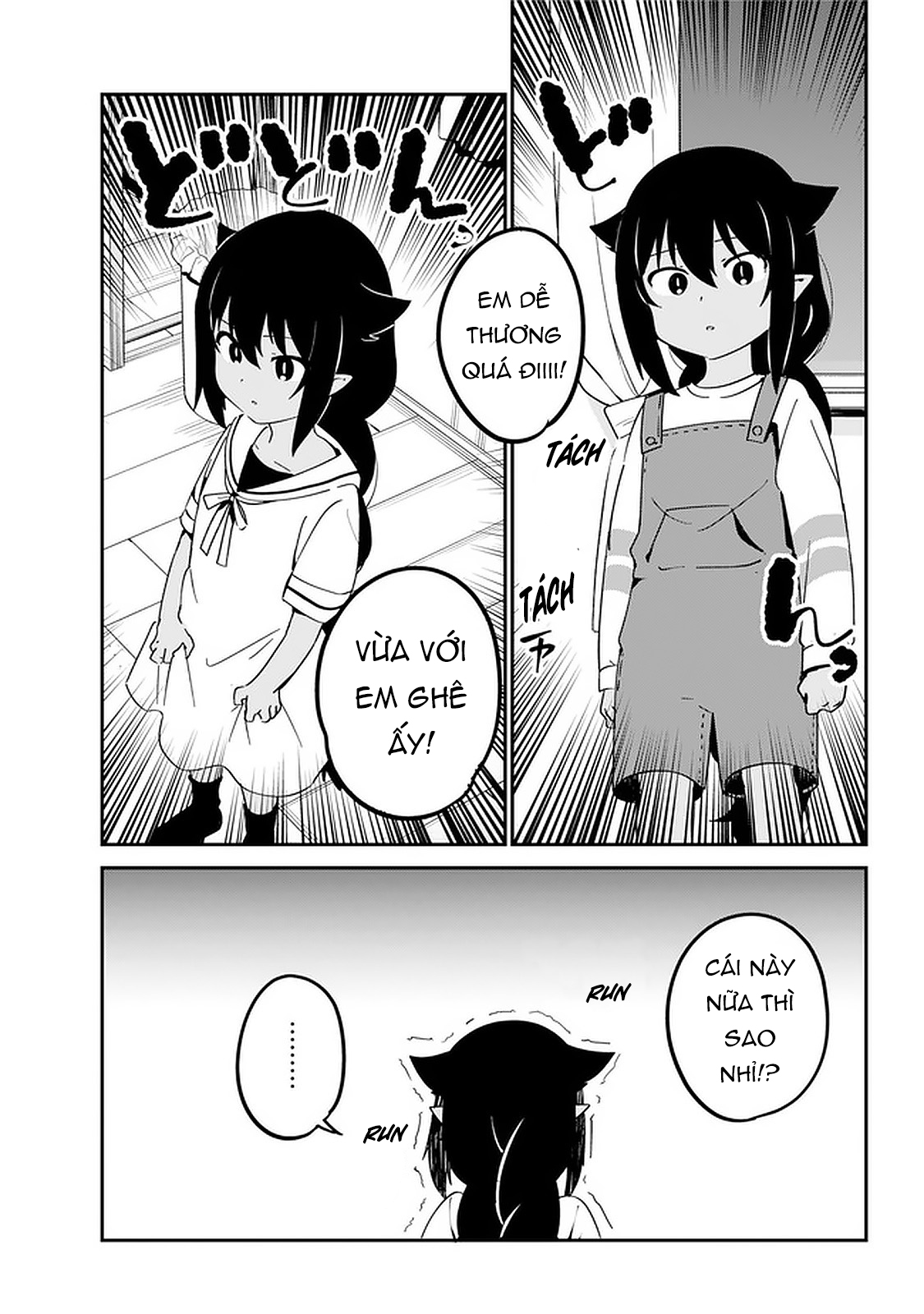 ページ 9