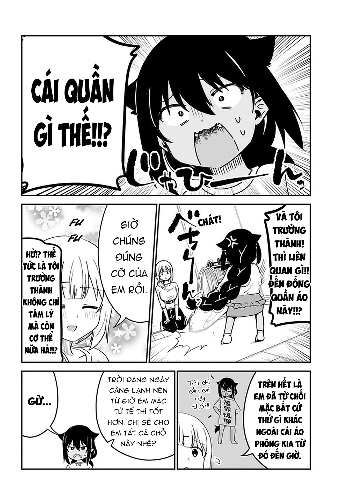ページ 10