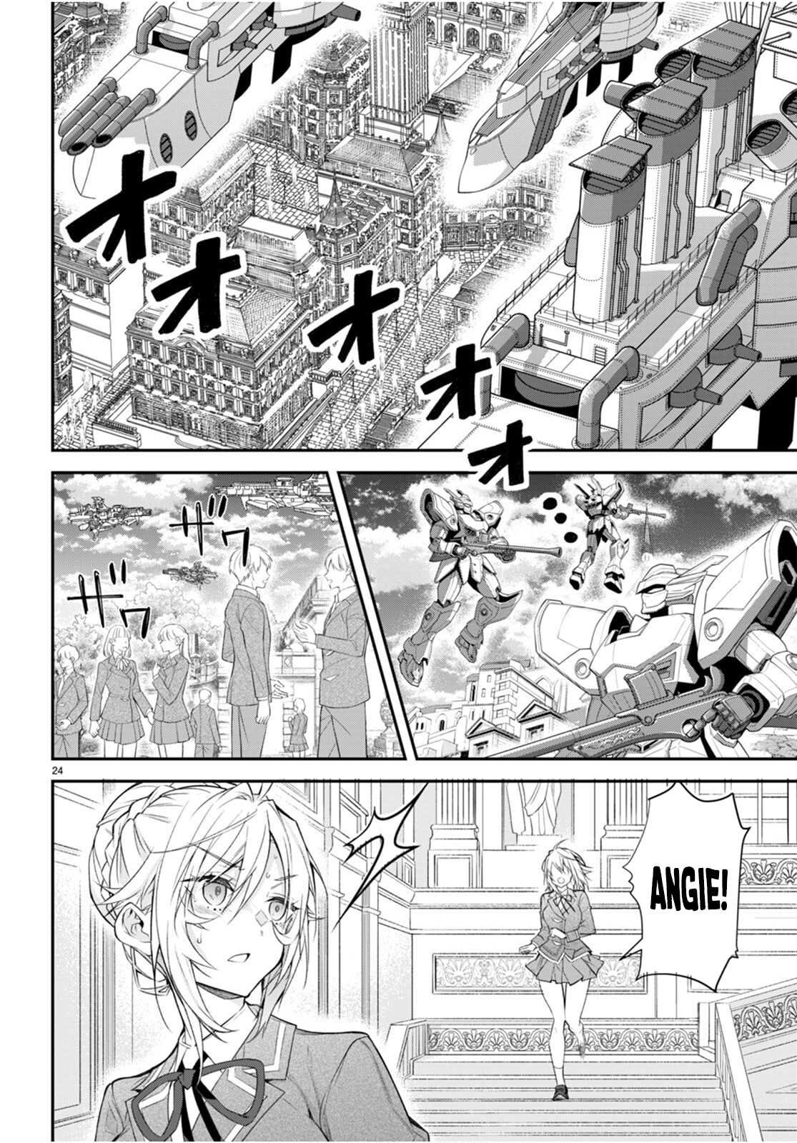 ページ 25