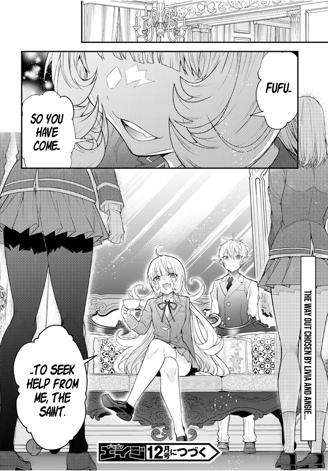 ページ 29