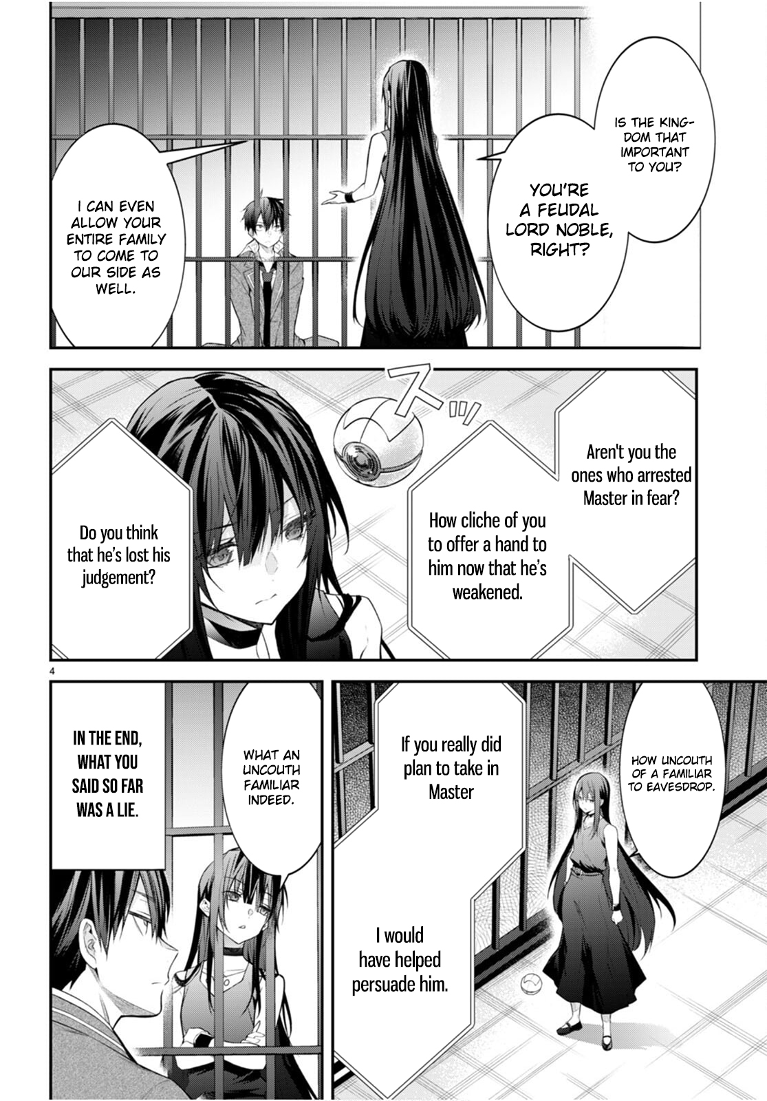 ページ 5