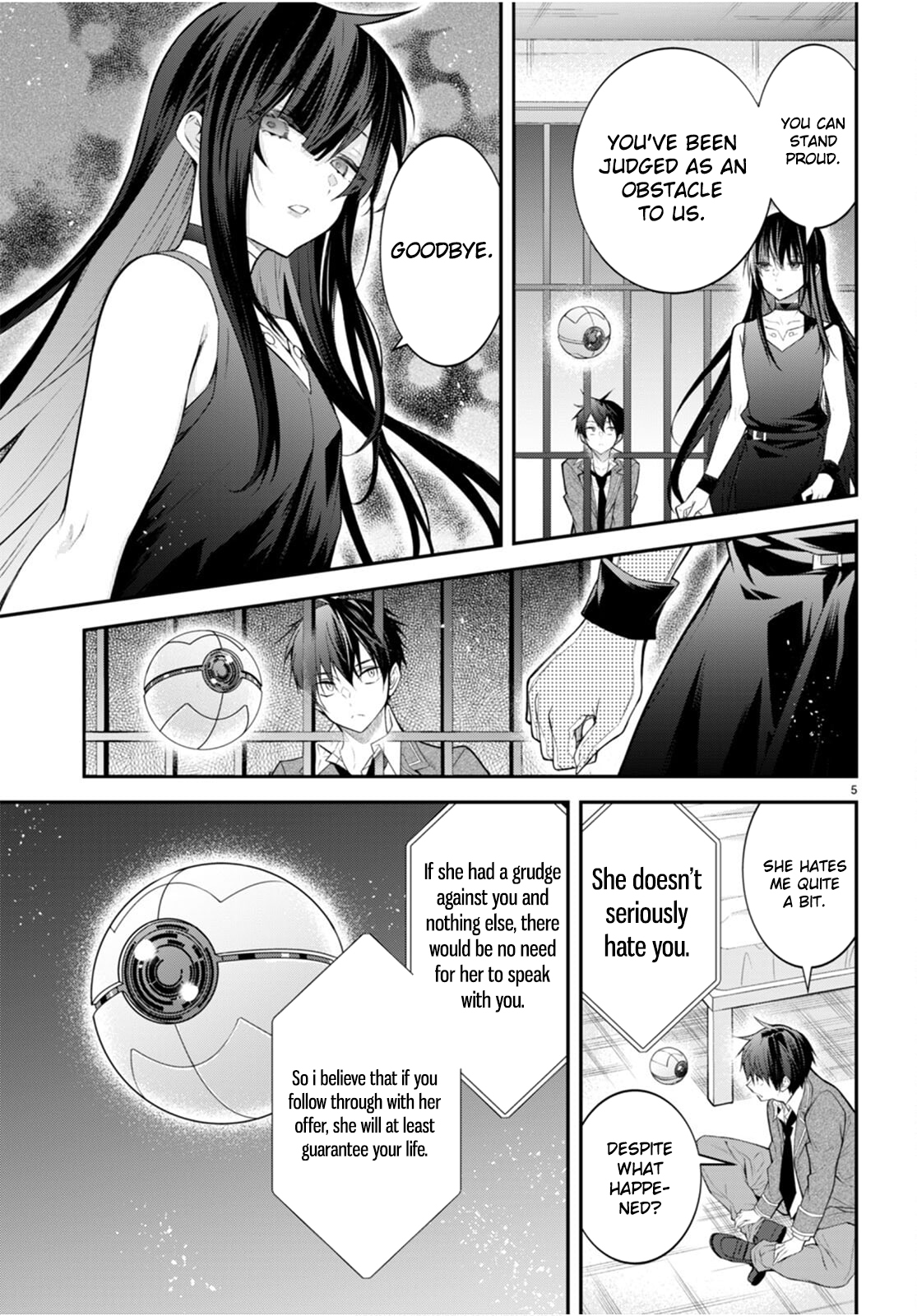 ページ 6