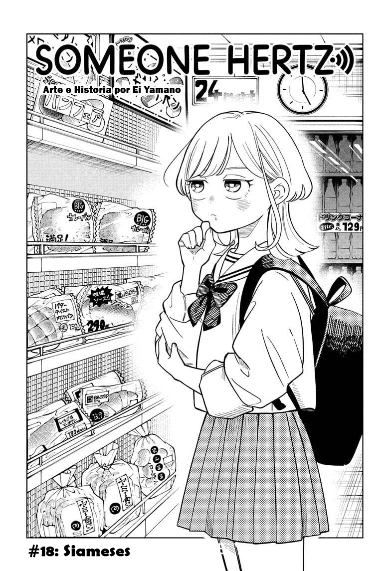 ページ 2