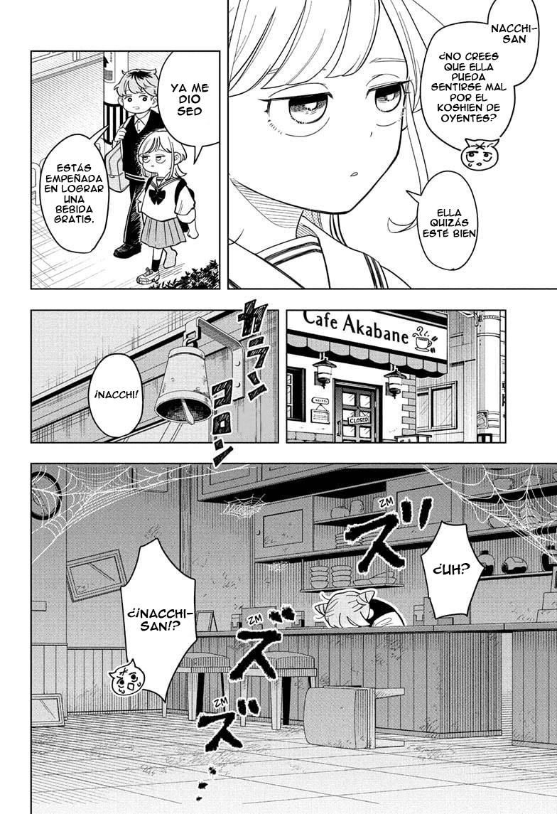 ページ 13