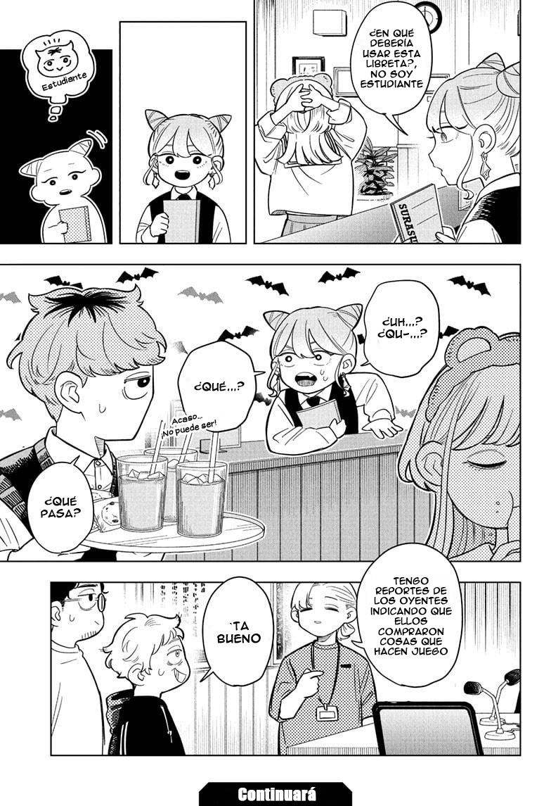 ページ 20