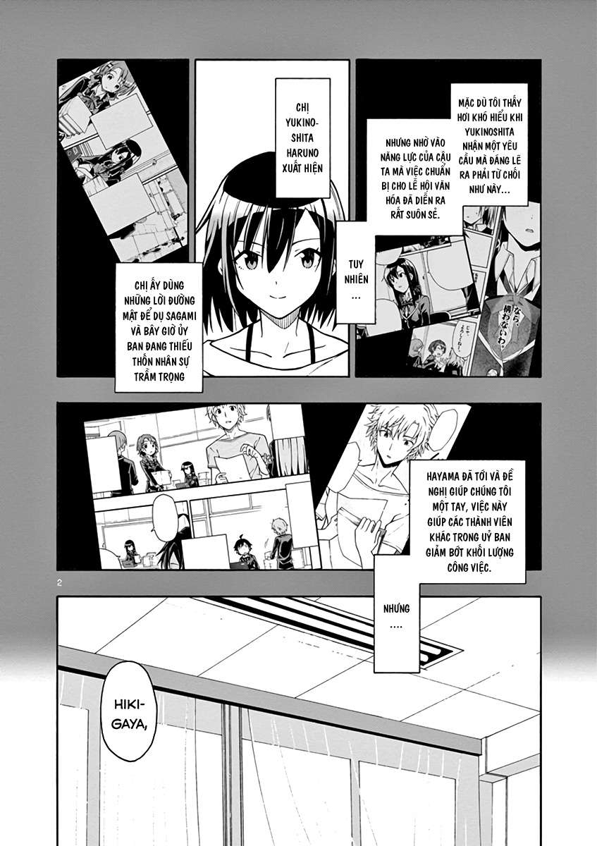 ページ 2