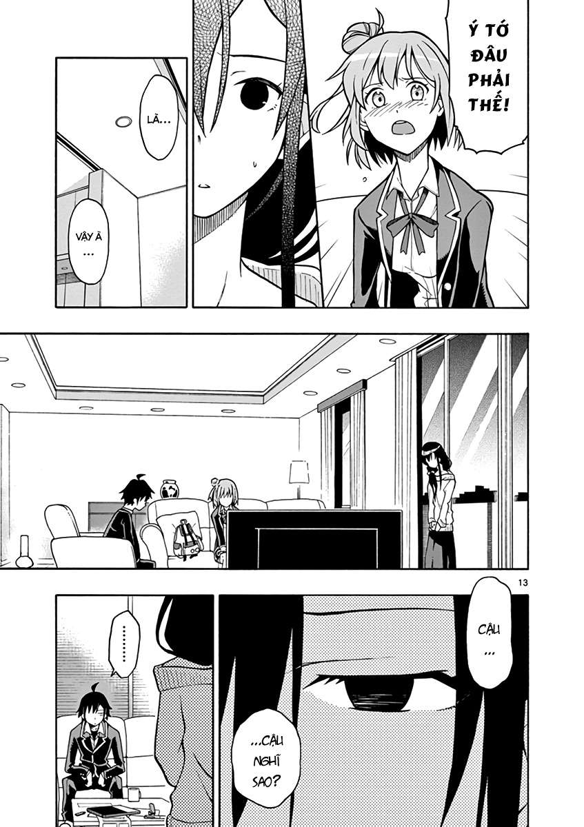 ページ 13