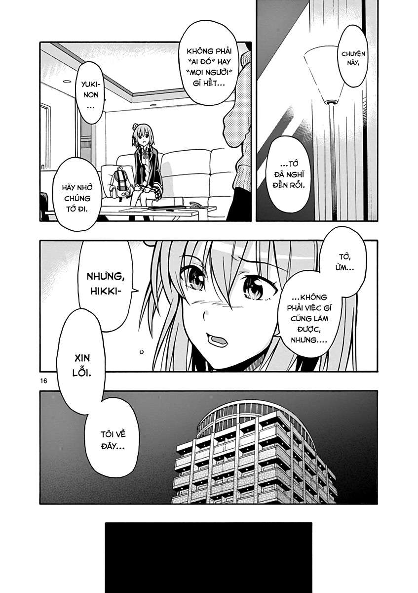 ページ 16