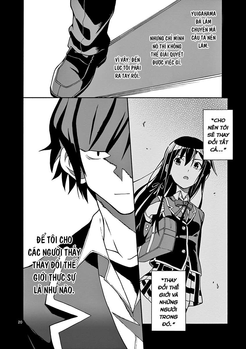 ページ 20