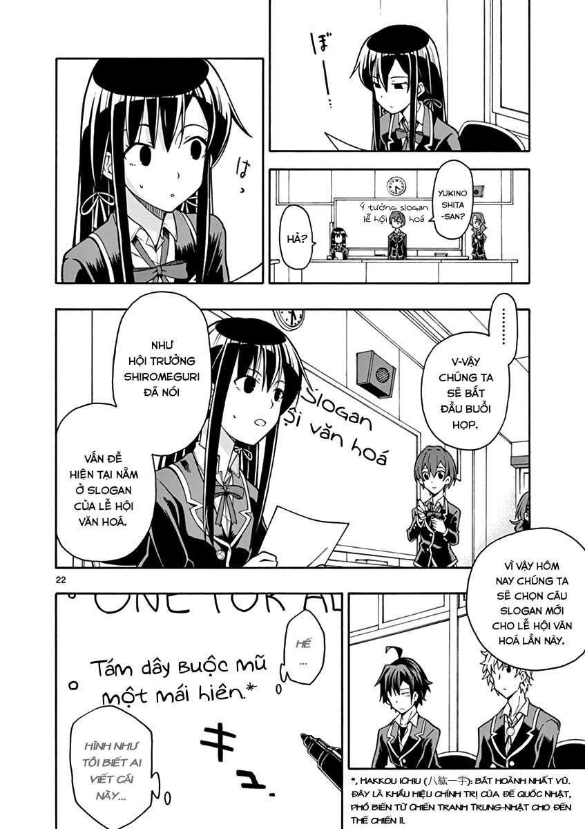 ページ 22