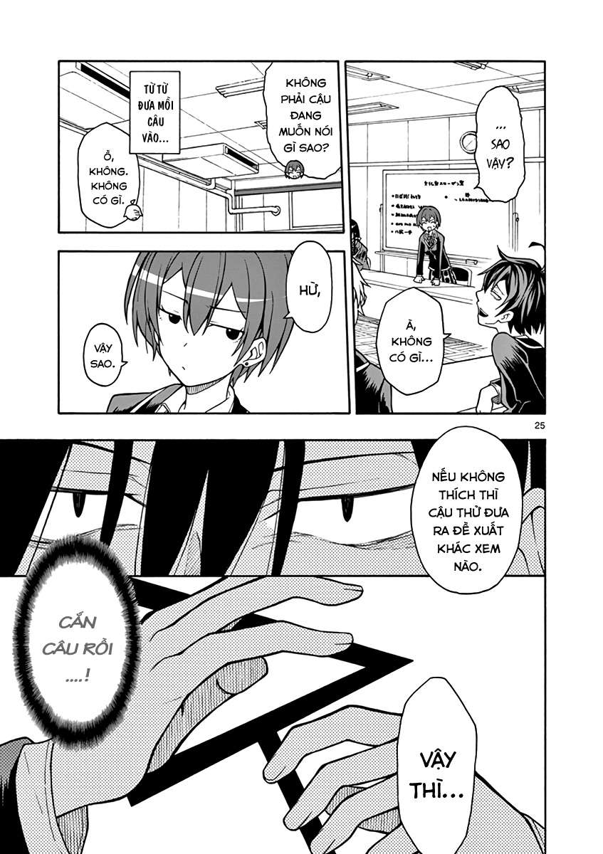 ページ 25