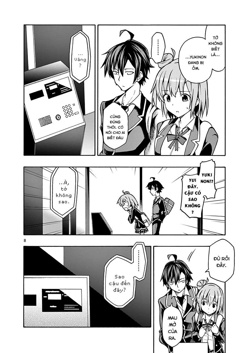 ページ 8