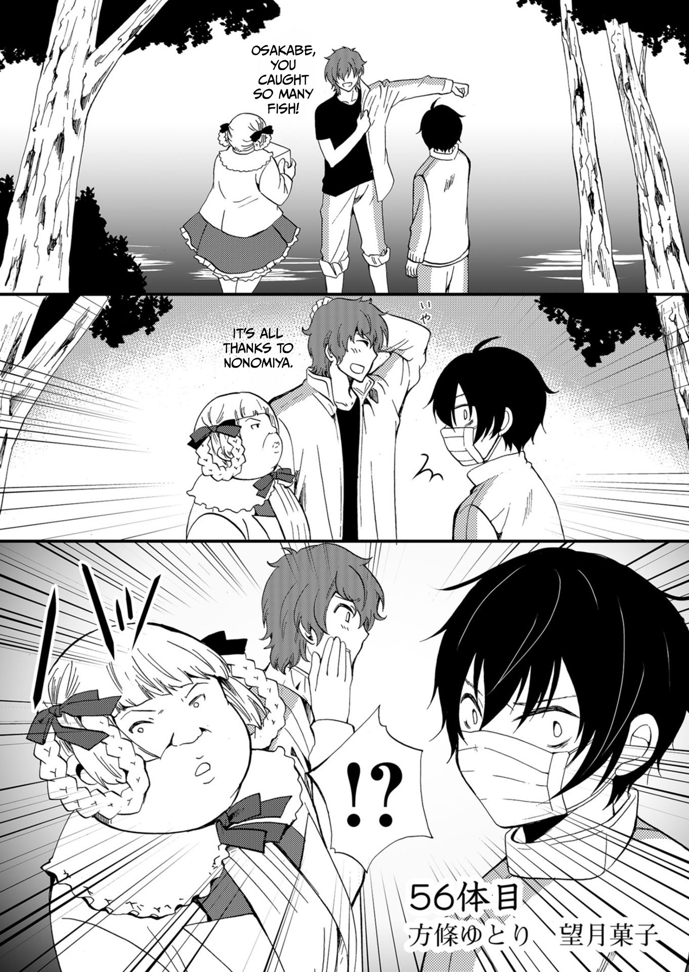 ページ 2