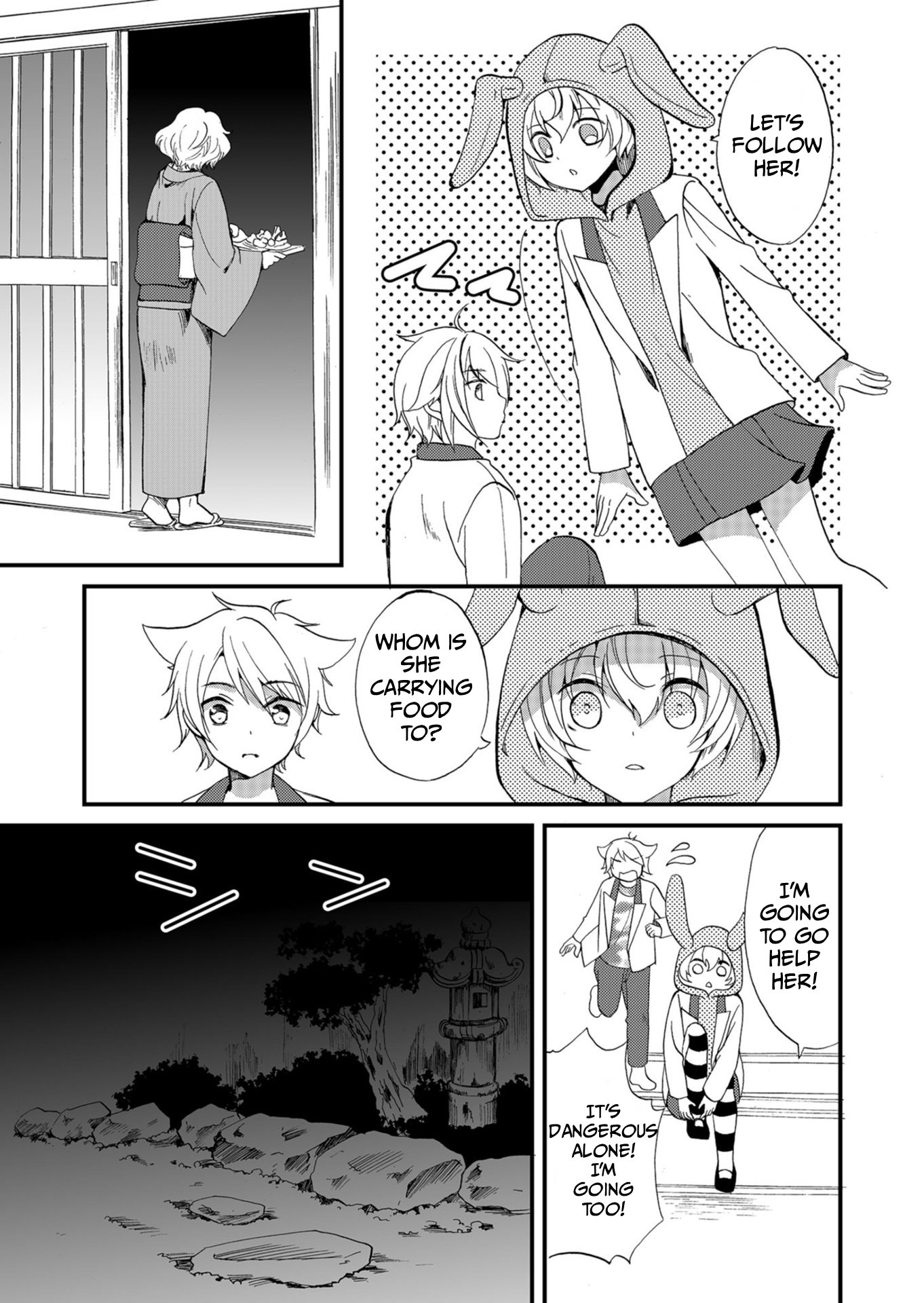 ページ 14