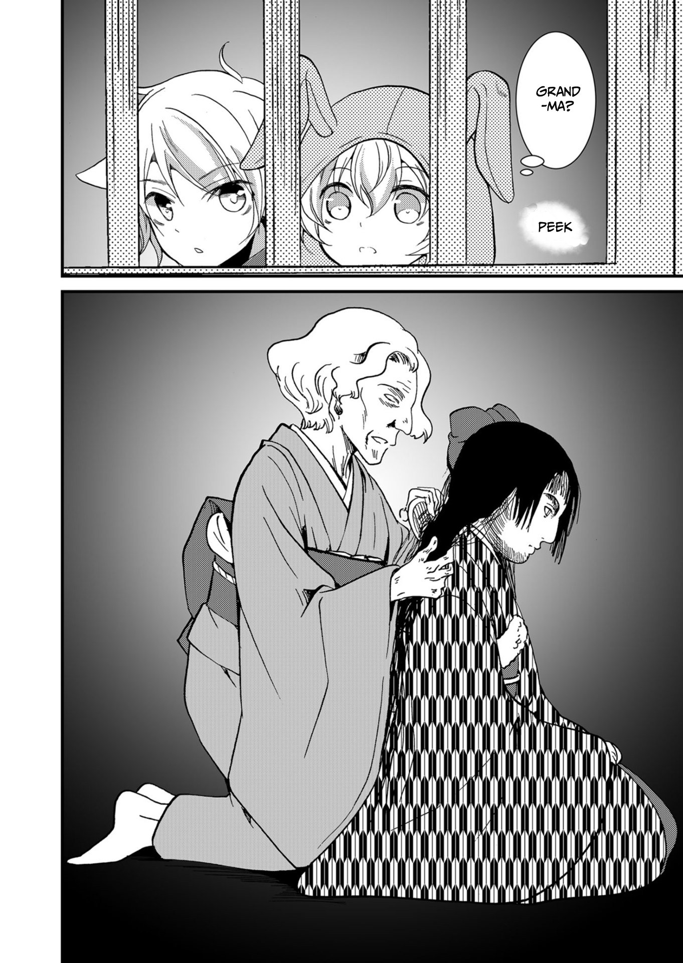ページ 17